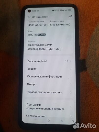 OPPO Reno 7, 8/128 ГБ