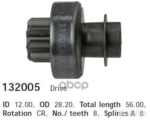 Бендикс/Cargo/ 132005 cargo