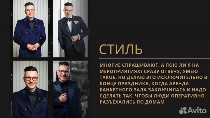 Ведущий на свадьбу + Dj/Юбилей/Корпоратив