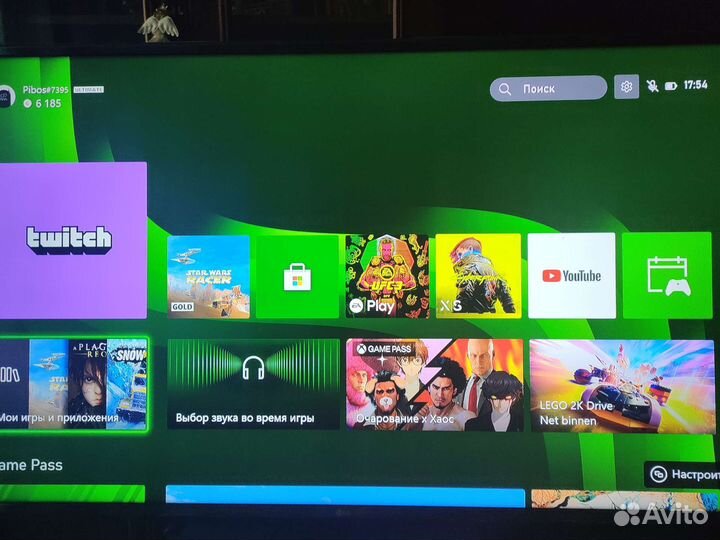 Xbox series s