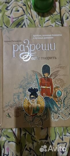 Книга 