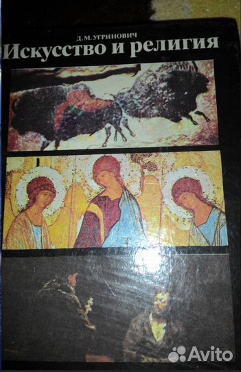 10 Книг - Альбомов по Искусству на фото как новые