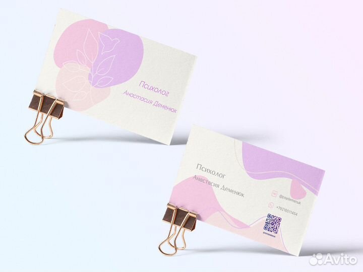 Дизайн визитки / Логотип