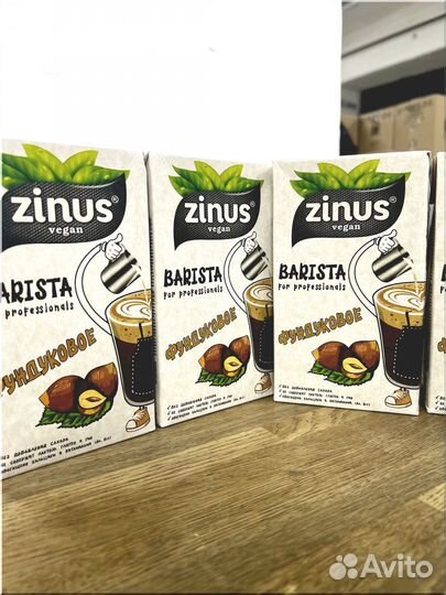 Растительное молоко