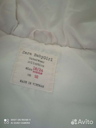 Куртка zara осень/92