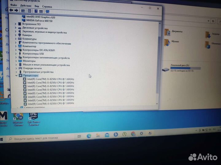Игровой ноутбук i5 lenovo