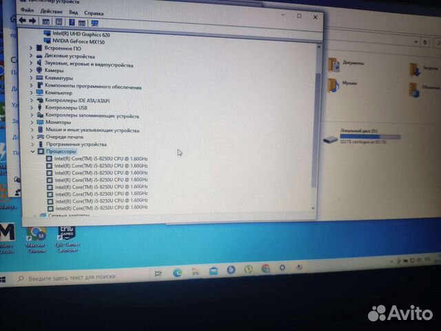 Игровой ноутбук i5 lenovo