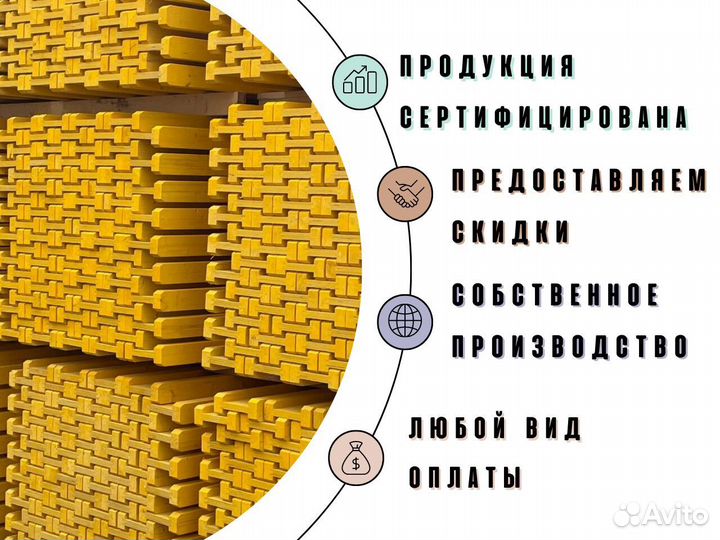 Балка двутавровая деревянная