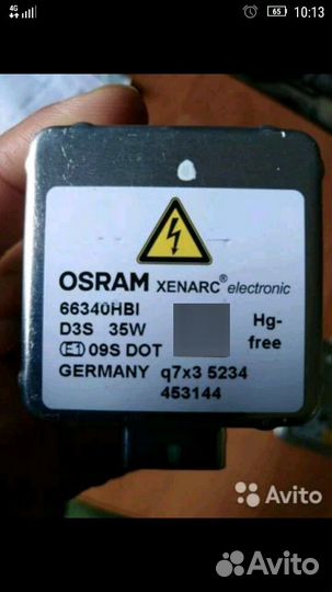 Лампы ксенон оригинал Kia Sportag 4