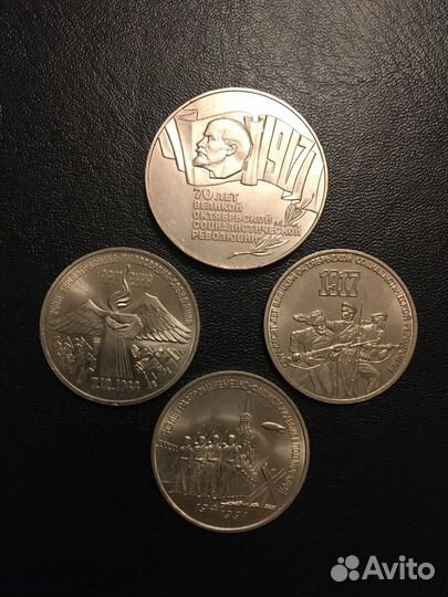 Юбилейные монеты СССР