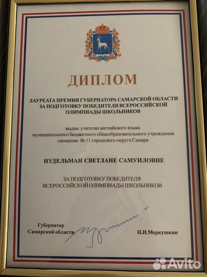 Репетитор по английскому языку онлайн огэ, егэ