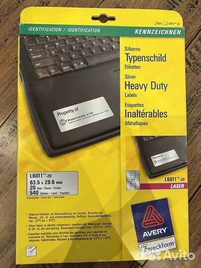 Этикетки avery (серебристая пленка) 63.5x29.6 мм