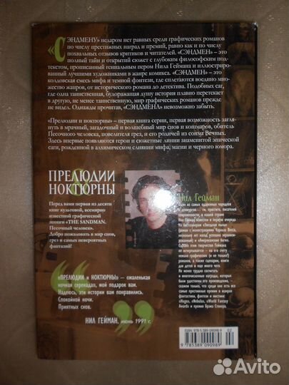 Графический роман Толковый словарь и другое