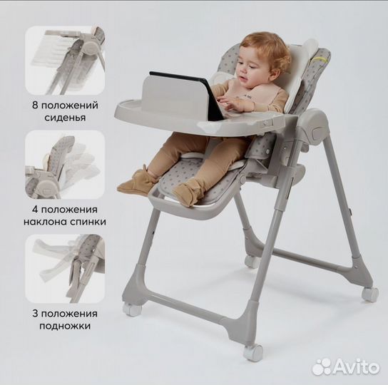 Стульчик для кормления Happy Baby william PRO