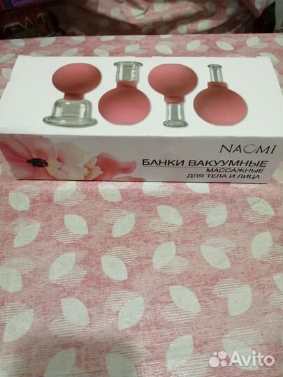 Массажные банки