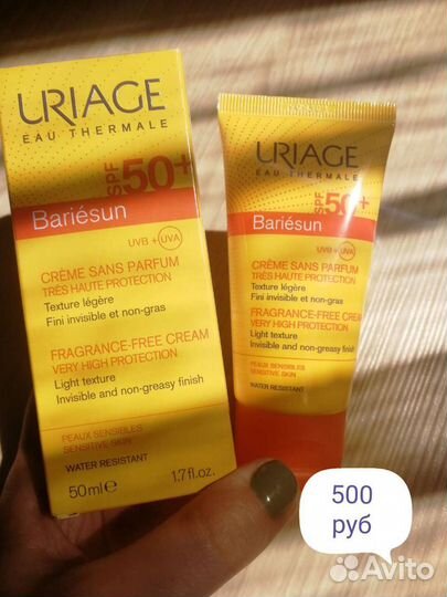 Боксы с аптечной косметикой