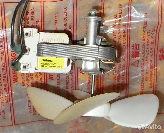 Вентилятор свч печи Galanz