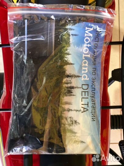 Motoland Delta 110(Только из Японии)