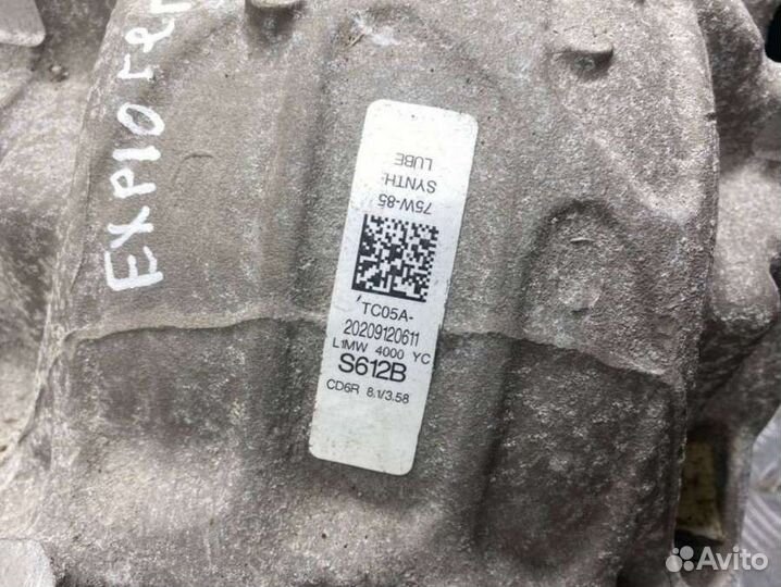 Редуктор заднего моста FordExplorer 62020
