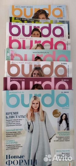 Журнал Burda