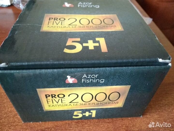 Катушка рыболовная (новая)