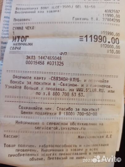 Фотоаппарат sony