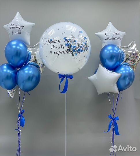 Гелиевые и воздушные шары шарики