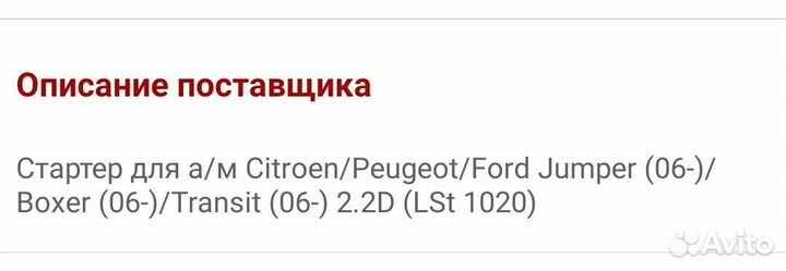 Шкиф коленвала ford transit