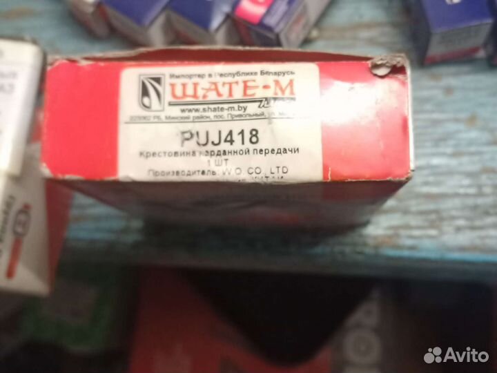 Крестовина 29x78 great wall