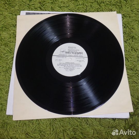 Владимир Высоцкий и Марина Влади (EX)