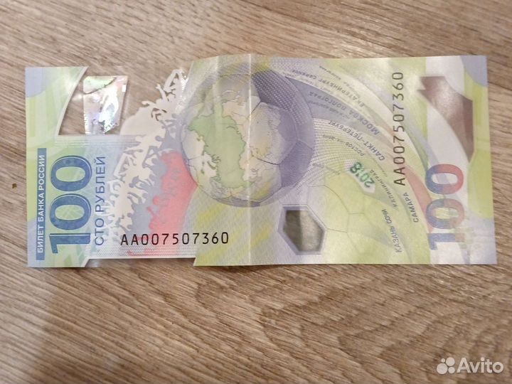 100р чм по футболу 2018