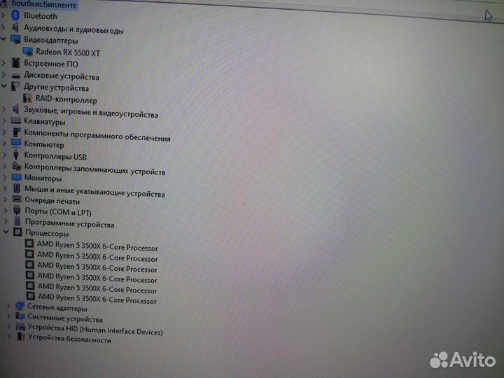 Игровой пк