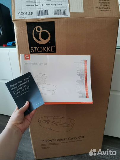 Люлька переноска Stokke Scoot