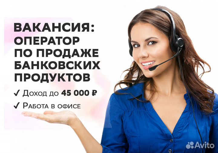 Сотрудники тинькофф банка. Менеджер по продпда. Менеджер по продажам банковских продуктов. Связной менеджер по финансовым продуктам обязанности. Менеджер по продажам.