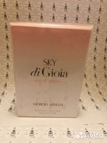 Giorgio Armani Sky Di Gioia оригинал