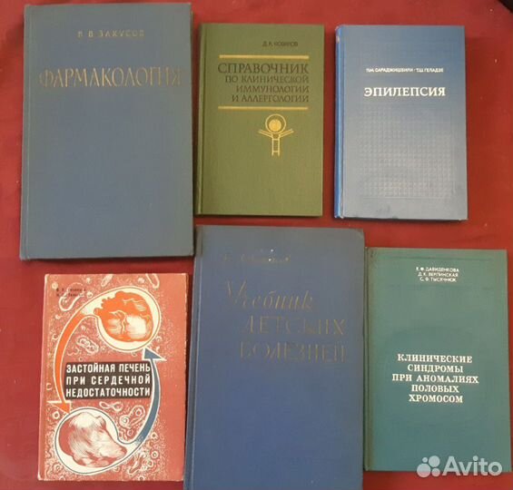 Книги по медицине. Неврология