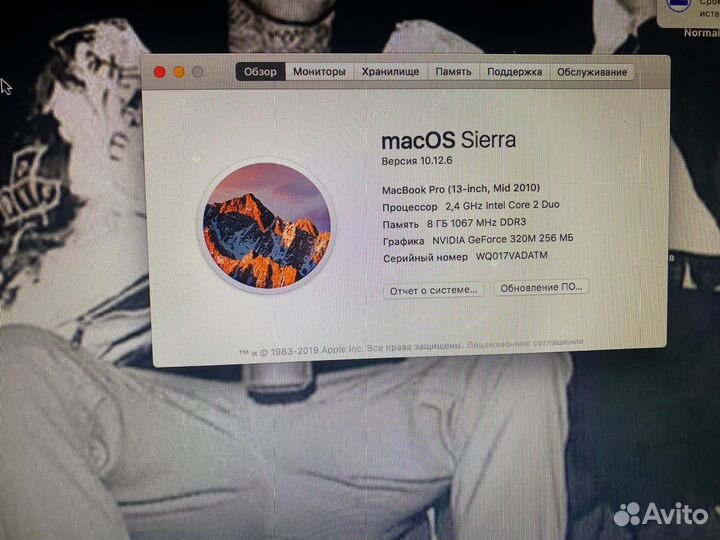 Macbook pro 15 mid 2010