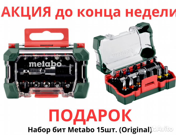 Агронавигатор Кампус 6 RTK Курсоуказатель