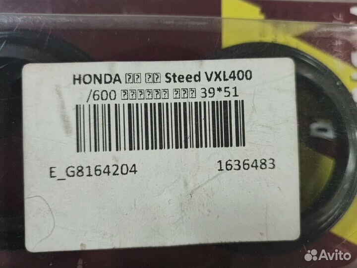 Сальники вилки Honda steed 400-600