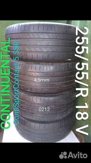 Continental ContiSportContact 5 255/55 R18 V