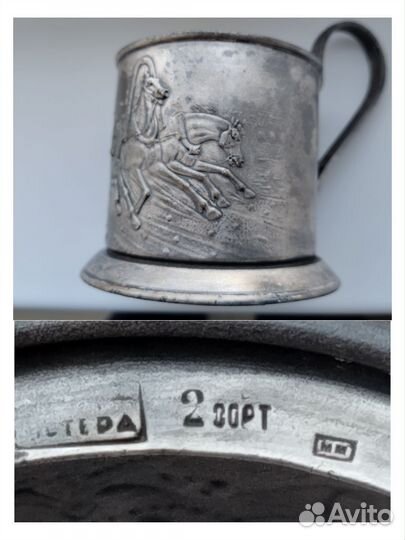 Винтаж. Подстаканник 