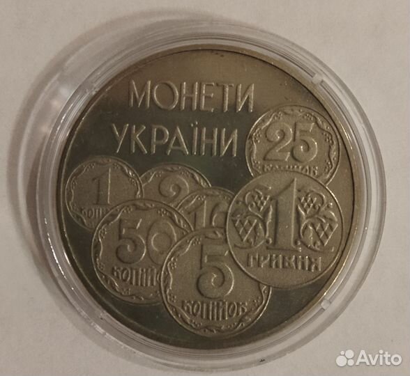 Монета Украины
