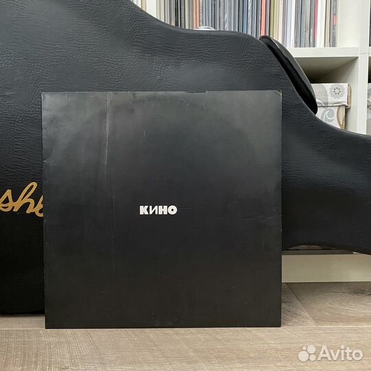 Кино - Виниловые пластинки - оригиналы