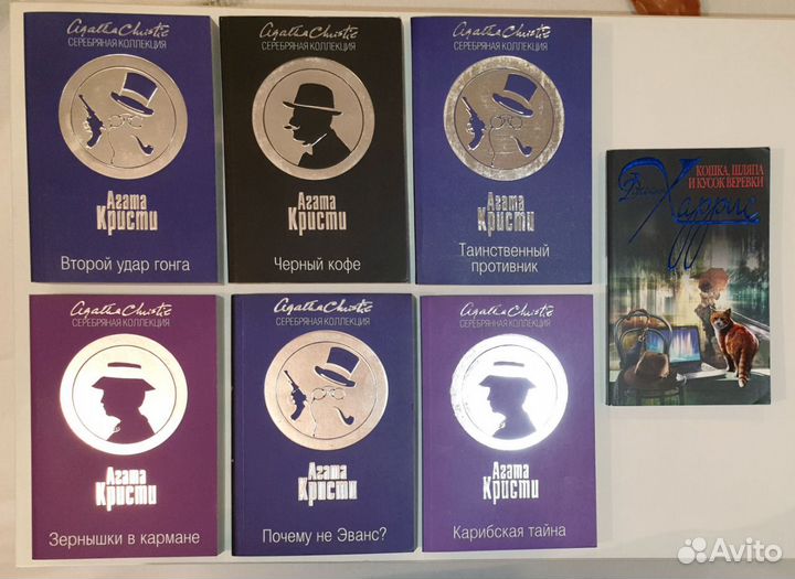 Книги в мягкой обложкеАзбука-классика.Агата Кристи