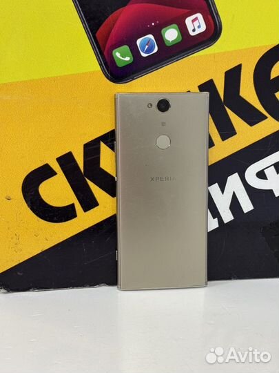 Sony Xperia XA2 Plus, 4/32 ГБ