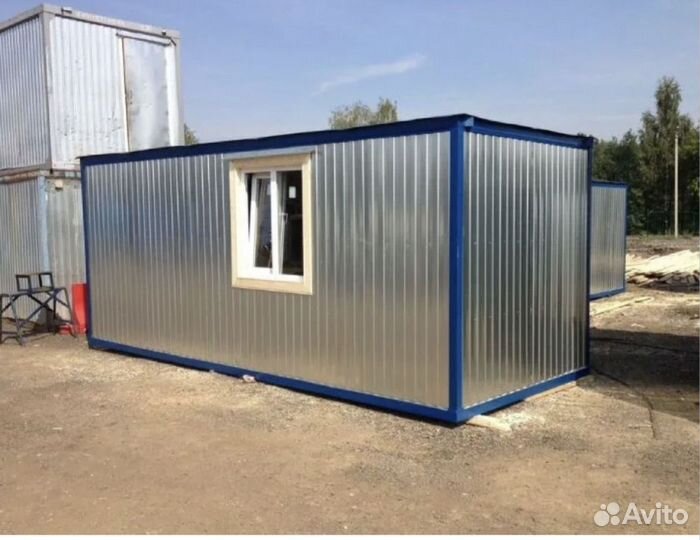 Бытовка одинцово