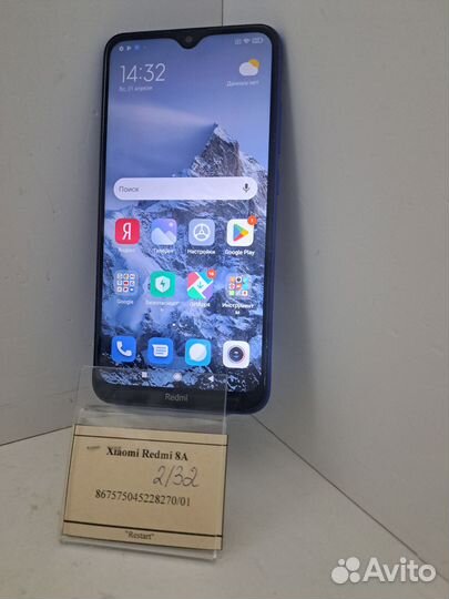 Xiaomi Redmi 8A, 2/32 ГБ