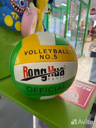 Мячи баскетбольные,волебольные