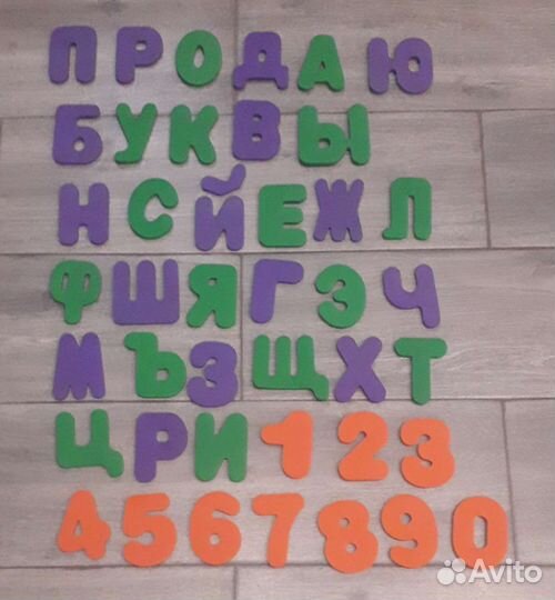 Мягкие буквы и цифры