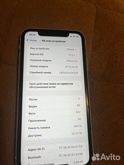 iPhone Xr, 64 ГБ